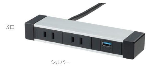 マルキハードウェア P-4000 シルバー カセット式コンセント 3口 丸喜金属 8,883円