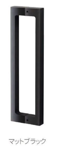 マルキハードウェア MDW-160 マットブラック ドアハンドルコ型 450 丸喜金属