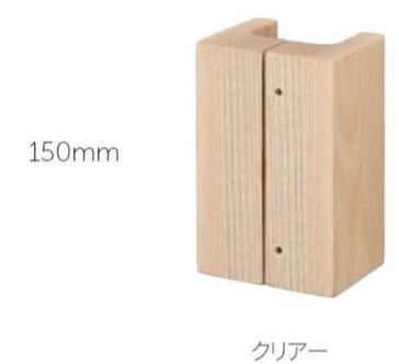 マルキハードウェア MDW-300 クリアー ドアハンドルL型 150 丸喜金属｜家づくりと工具のお店　家ファン！