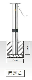 MEDOMALK メドーマルク JK-11CNTG 固定式ポール(キャップ付) Φ114.3 ステンレス製 クサリ無し・スプリング付 端部