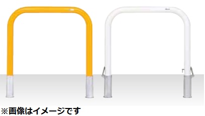 MEDOMALK メドーマルク F8-10S 論理ゲート印字機 車止め 鉄製 Φ76.3 差込式 白/黄