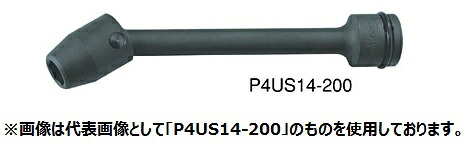 ミトロイ 差しひびき鍵用ユニバーサルエクステンションソケット 1/2\