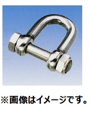 MIZUMOTO 水本機械類【MM】 SBU-16 ステンレス鋼金具 SBUシャックル(SUS304) DIY・工具-その他