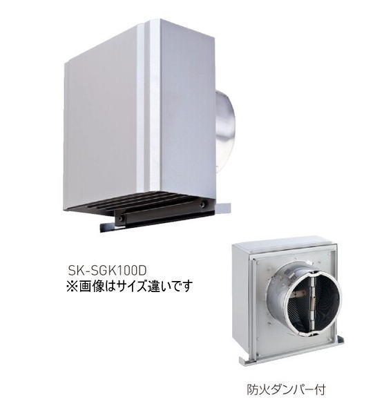 神栄ホームクリエイト SK-SGK150D 角型フード付ガラリ ダンパー付 (旧新協和)|家づくりと工具のお店 家ファン!