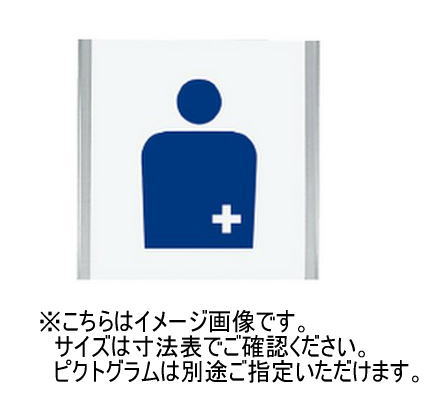 神栄ホームクリエイト(新協和) SK-なおなお書き-2F 可塑性物質書き判本塁(平付型) UV刷り上げる  受注生み出すこと