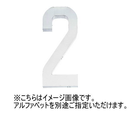 神栄ホームクリエイト(新協和) SK-7030 ステンレス鋼棟携帯電話 英字 髪の毛伝達ルート 受注生み出すこと