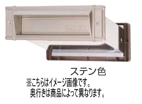 水上金属 メイルシュート No.24 内フタ付気密型 大壁用 ステン色 壁厚調整範囲141～190