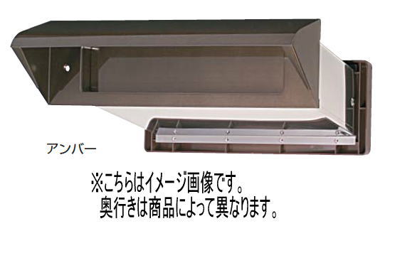 水上 ステンシュート No.30 内フタ付気密型 真壁用 アンバー 壁厚調整範囲95~140|家づくりと工具のお店 家ファン!