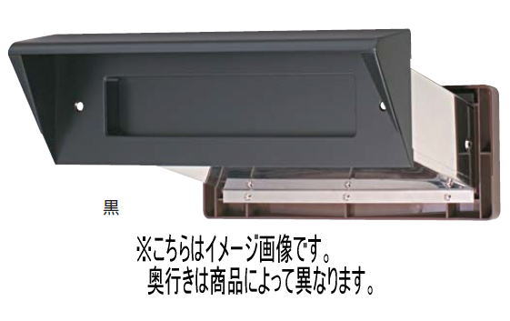水上 ステンシュート No.24 内フタ付気密型 厚壁用 黒  壁厚自然調整活動の領域191～290