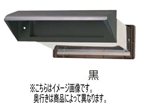 水上金属 ステンシュート No.30 内フタ付気密型 厚壁用 黒 壁厚調整範囲191～290