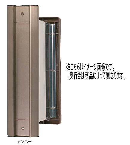 水上 No.2000ポスト タテ型 内フタ付気密型 大壁用 アンバー 壁厚調整範囲141~190|家づくりと工具のお店 家ファン!