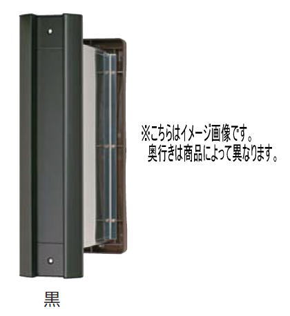 水上 No.2000郵便うけ タテ型 内フタ付気密型 厚壁用 黒 壁厚自然調整活動の領域191～290
