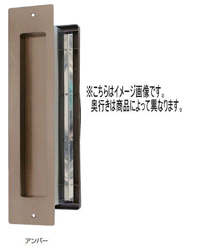 水上金属 No.3000ポスト タテ型 内フタ付気密型 厚壁用 アンバー 壁厚調整範囲191～290
