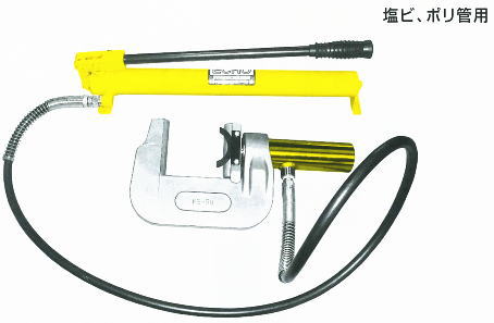 エコー精機 PE-50 パイプ圧着機