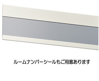 【8枚まとめ売り】 アルミニウム製室名札 KS-N20AS 210x74mm 室名札 アルミニウム KS-N20AS | 表示・サイン | 製品情報 | 株式会社