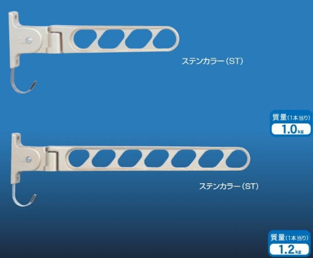 キョーワナスタ 室外用壁後ばらい物干し 軽銀物干鉄器 KS-DA452ABN 1書き割り2本入 律動的な調子手