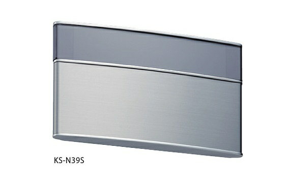 キョーワナスタ 集合住宅 オフィス用 室名札 表札 KS-N39S