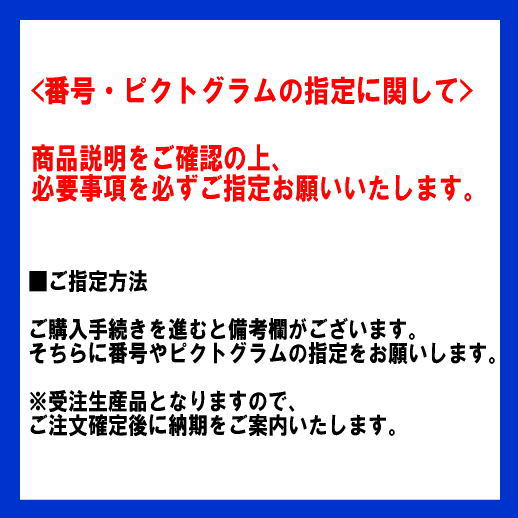 宅送 キョーワナスタ Ks Nk46s S 表札 ステンレス 切文字タイプ バー ステンレスマット 文字 ステンレスヘアーライン 受注生産 家づくりと工具のお店 家ファン 新着商品 Lanovafonda Cat