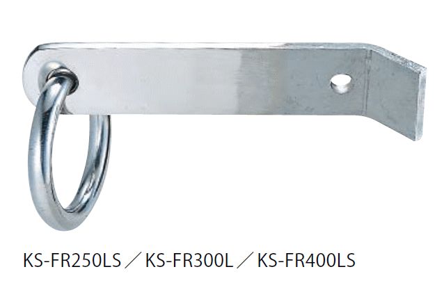 キョーワナスタ KS-FR300LBS 自在吊環 平足L型 環口径：Φ100 受注生み出すこと