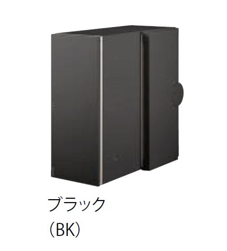 キョーワナスタ KS-MAB3-RLK-BK ポスト 前入横出／口金・防滴タイプ 専用大型ダイヤル錠 右勝手 ブラック