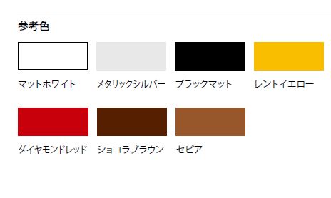 キョーワナスタ Ks Atsb001 H01s02p01 貫通配達ボックス カラー指定品 Ks Atsb001 H01s02p01 世界的に有名な最安値 Low E 価格は安く ペアガラス 受注生産 タジマメタルワーク 家づくりと工具のお店 家ファン キョーワナスタは全商品取り扱い可能です シロクマ