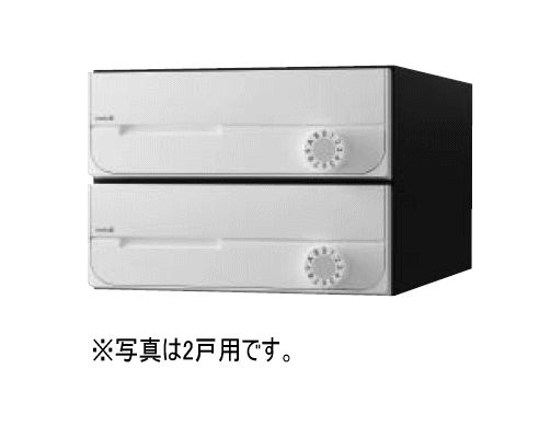 キョーワナスタ KS-MB5002PU-3LK-W 郵便うけ 前入前出／屋内手合い 変数文字盤錠 3戸用 白いこと