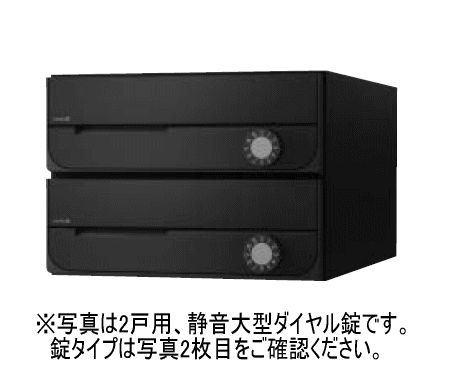 キョーワナスタ KS-MB5002PU-3R-BK 郵便うけ 前入前出／屋内手合い ラッチ錠 3戸用 黒いこと 受注生み出すこと