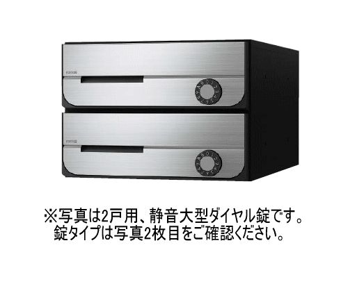 キョーワナスタ KS-MB5002PU-3C-S 郵便うけ 前入前出／屋内手合い 円柱錠 3戸用 ステンレスヘアーライン 受注生み出すこと