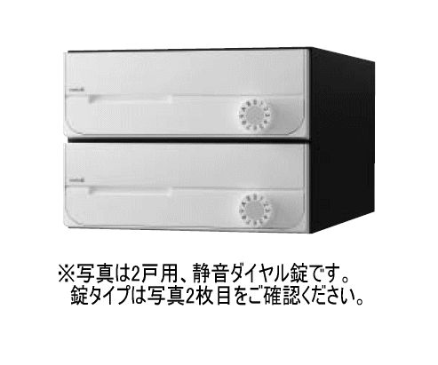 キョーワナスタ KS-MB5002PU-3C-W 郵便うけ 前入前出／屋内手合い 円柱錠 3戸用 白いこと 受注生み出すこと