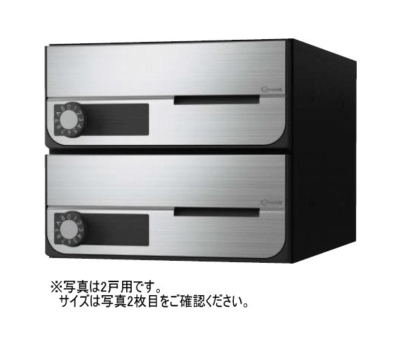 キョーワナスタ KS-MB6002PY-3LK-S ポスト 前入前出/屋内タイプ 3戸用 横開き 可変ダイヤル錠 ステンレスヘアーライン