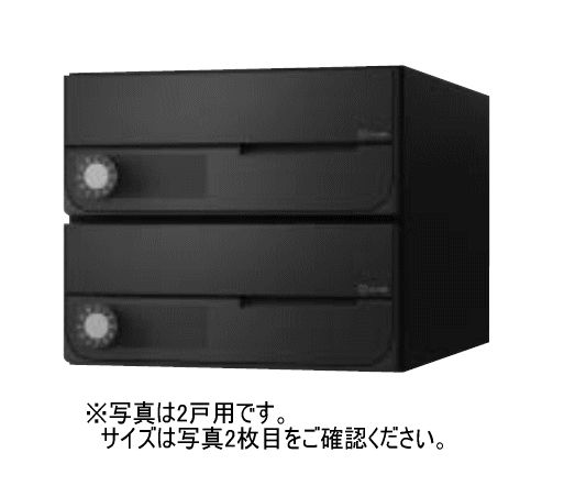 キョーワナスタ KS-MB6002PY-3LK-BK ポスト 前入前出／屋内タイプ 3戸用 横開き 可変ダイヤル錠 ブラック　受注生産
