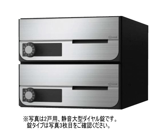 キョーワナスタ KS-MB6002PY-3PK-S ポスト 前入前出／屋内タイプ 3戸用 横開き 可変プッシュボタン錠 ステンレスヘアーライン