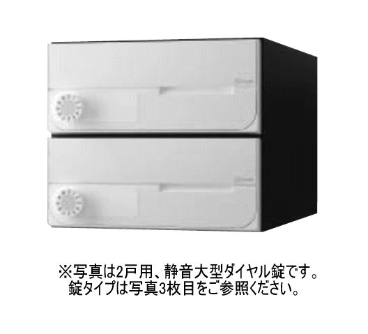 キョーワナスタ KS-MB6002PY-3C-W ポスト 前入前出/屋内タイプ 3戸用 横開き シリンダー錠 ホワイト 受注生産