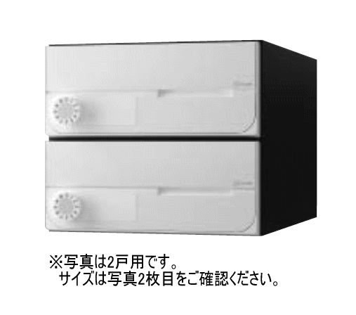 キョーワナスタ KS-MB6002PU-3LK-W ポスト 前入前出／屋内タイプ 3戸用 上開き 可変ダイヤル錠 ホワイト　受注生産