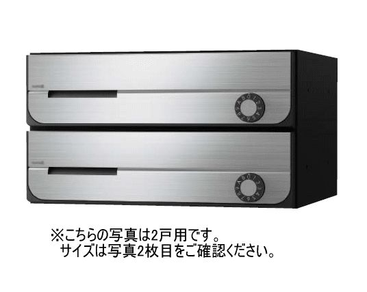 キョーワナスタ KS-MB3002PU-3LK-S 郵便うけ 前入前出／屋内手合い 3戸用 上くい違い 変数文字盤錠 ステンレスヘアーライン エクステリア・ガーデンファニチャー-玄関・門用エクステリア
