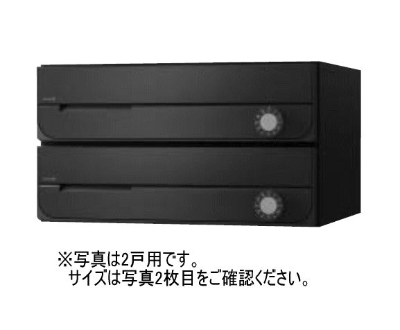 キョーワナスタ KS-MB3002PU-3LK-BK 郵便うけ 前入前出／屋内印字機 3戸用 上食い違い 変数文字盤錠 黒いこと 受注生み出すこと