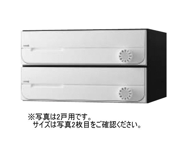 キョーワナスタ KS-MB3002PU-3LK-W 郵便うけ 前入前出／屋内印字機 3戸用 上食い違い 変数文字盤錠 白いこと 受注生み出すこと