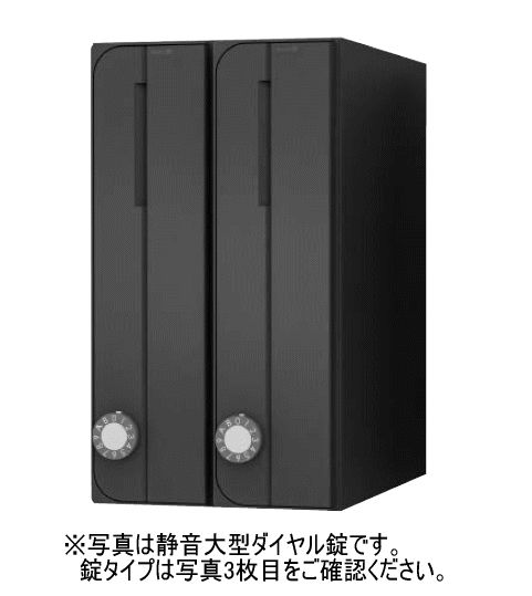 キョーワナスタ KS-MB3002PU-2RT-BK ポスト 前入前出／屋内タイプ 2戸用 横開き ラッチ錠 ブラック　受注生産