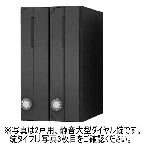 キョーワナスタ KS-MB3002PU-3RT-BK ポスト 前入前出／屋内タイプ 3戸用 横開き ラッチ錠 ブラック　受注生産