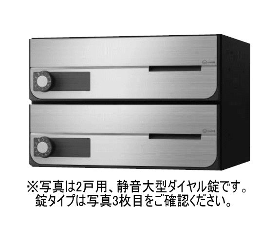 キョーワナスタ KS-MB4002PY-3C-S ポスト 前入前出／屋内タイプ 3戸用 横開き シリンダー錠 ステンレスヘアーライン　受注生産