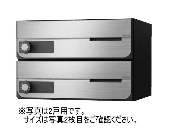 キョーワナスタ KS-MB4002PU-3L-S ポスト 前入前出／屋内タイプ 3戸用 上開き 静音大型ダイヤル錠 ステンレスヘアーライン