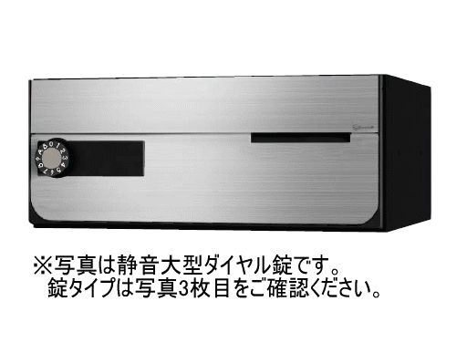キョーワナスタ KS-MB7002PY-R-S ポスト 前入前出／屋内タイプ 静音ラッチ錠 ステンレスヘアーライン