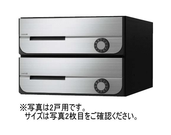 キョーワナスタ KS-MB5202PU-3LK-S ポスト 前入前出／防滴タイプ 3戸用 可変ダイヤル錠 ステンレスヘアーライン