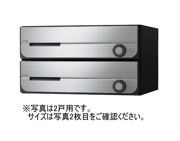 キョーワナスタ KS-MB3202PU-3L-S ポスト 前入前出／防滴タイプ 3戸用 可変ダイヤル錠 ステンレスヘアーライン