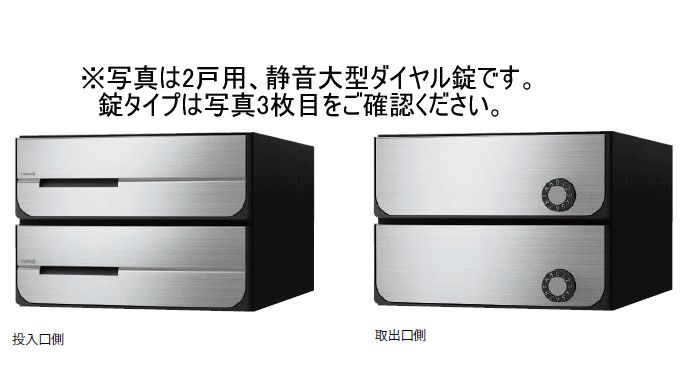 キョーワナスタ KS-MB5102PU-3R-S ポスト 前入後出／防滴タイプ 3戸用 ラッチ錠 ステンレスヘアーライン 22,553円