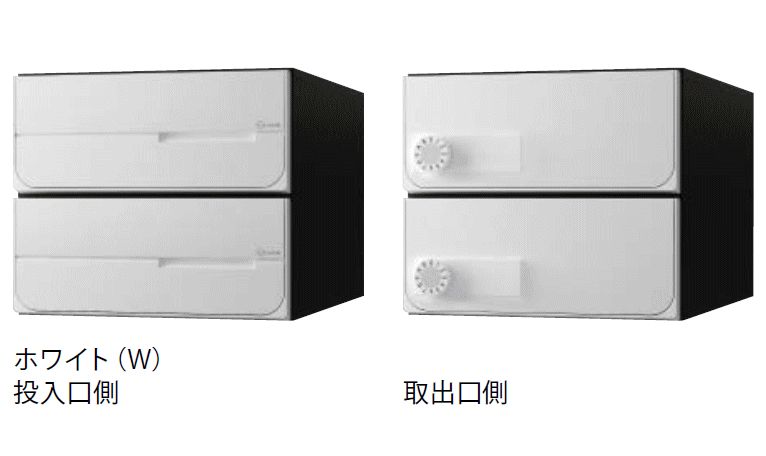 キョーワナスタ KS-MB6102PY-2L-W 郵便うけ 前入後出／防滴手合い 2戸用 横くい違い 静音大型文字盤錠 白いこと 受注生み出すこと エクステリア・ガーデンファニチャー-花・ガーデン・DIY