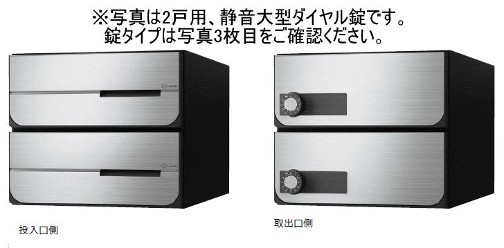 キョーワナスタ KS-MB6102PY-3C-S ポスト 前入後出／防滴タイプ 3戸用 横開き シリンダー錠 ステンレスヘアーライン　受注生産 22,089円