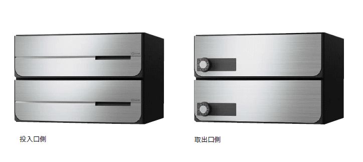 キョーワナスタ KS-MB4102PY-2L-S ポスト 前入後出/屋内タイプ 2戸用 横開き 静音大型ダイヤル錠 ステンレスヘアーライン