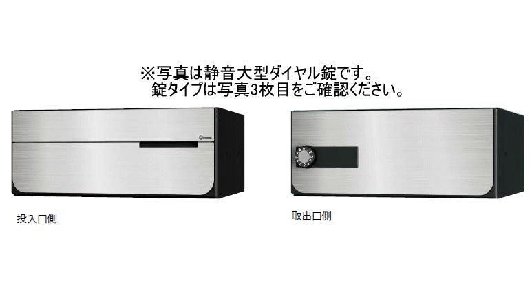 キョーワナスタ KS-MB7102PY-K-S ポスト 前入後出／屋内タイプ アナログカード錠 ステンレスヘアーライン