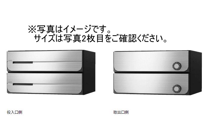 キョーワナスタ KS-MB3402PU-3LK-S ポスト 前入後出／両側防滴タイプ 3戸用 可変ダイヤル錠 ステンレスヘアーライン